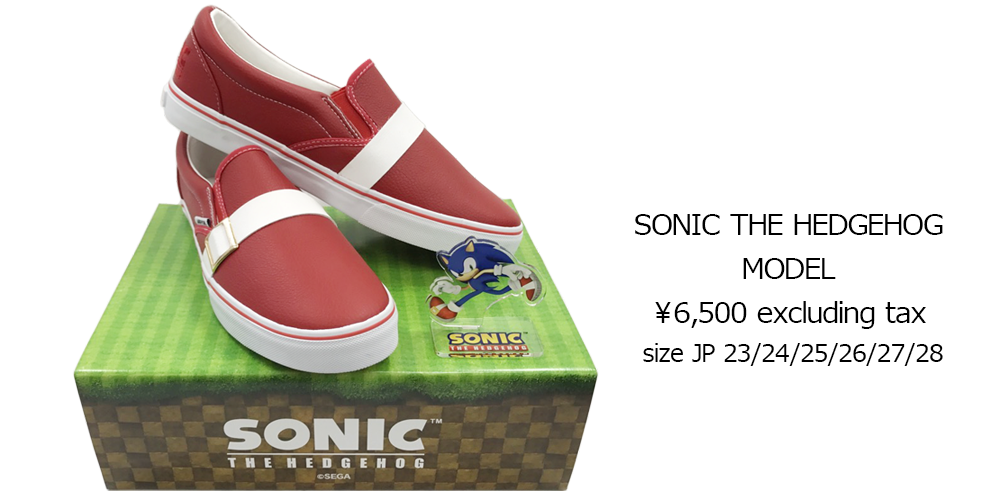 Sonic Chaussures