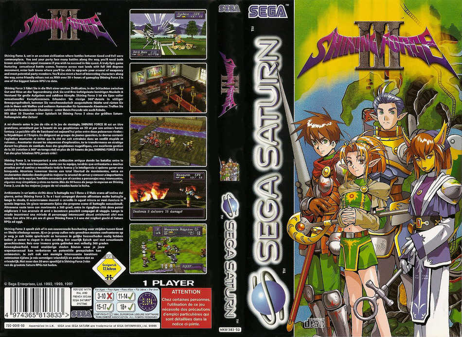 Jaquette Shining Force 3 Europe