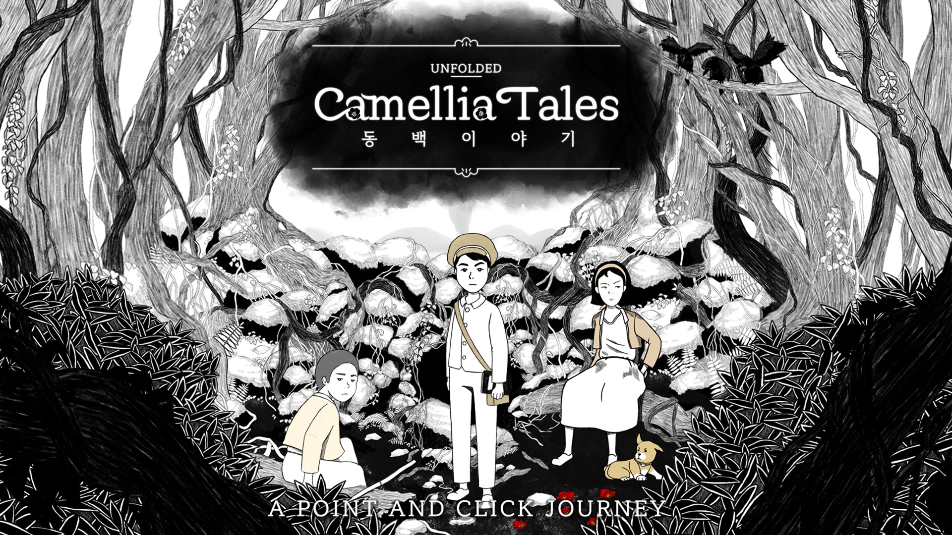 Unfolded : Camellia Tales – Devoir de mémoire - The Pixel Post